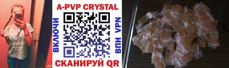 Альфа ПВП VHQ Стерлитамак