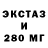 Ecstasy Дубай mea kurtz