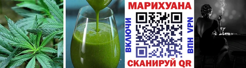 купить закладку  Стерлитамак  Cannafood конопля 