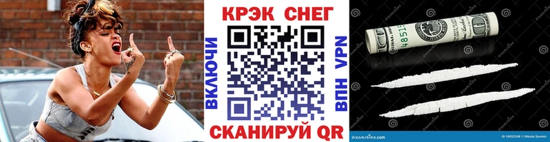 Кокаин FishScale  Стерлитамак 