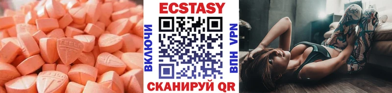 Ecstasy 300 mg Стерлитамак