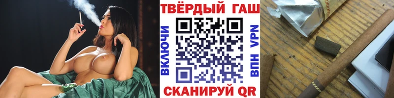 наркошоп  Стерлитамак  ГАШ hashish 
