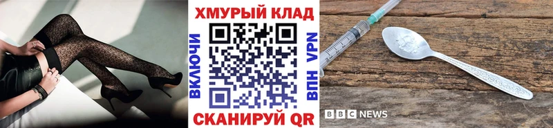 цены Стерлитамак Героин белый