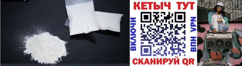 КЕТАМИН VHQ  kraken вход  Стерлитамак 