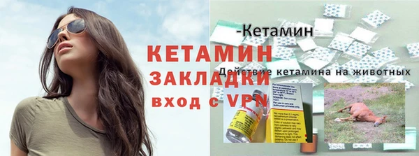 первитин Костерёво