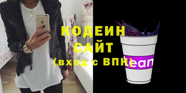 герыч Кинешма