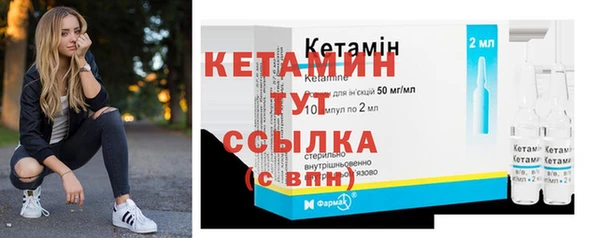 герыч Кинешма
