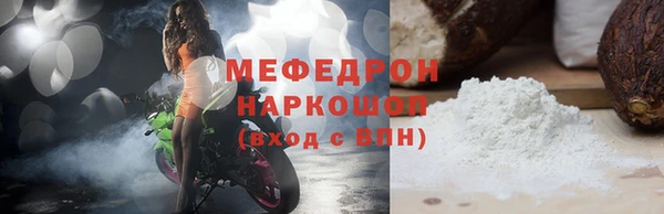 мескалин Усолье-Сибирское