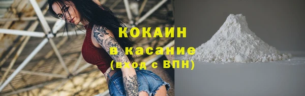 бошки Кодинск