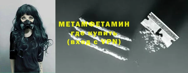тгк Усинск