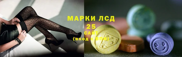 спайс Карпинск