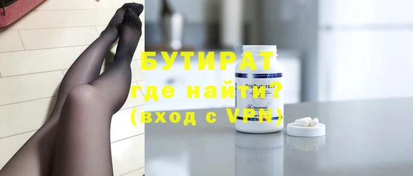 герыч Кинешма