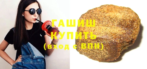 бошки Кодинск