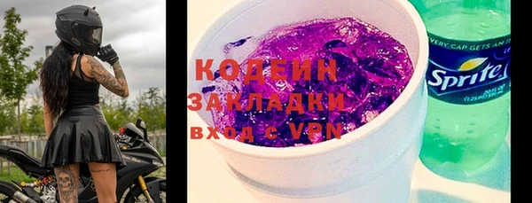 герыч Кинешма