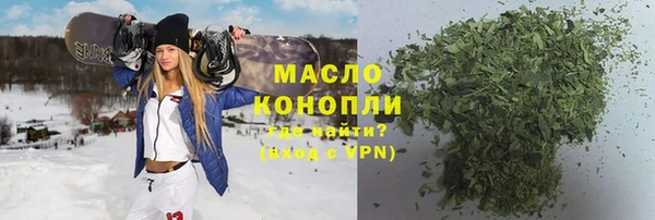 герыч Кинешма