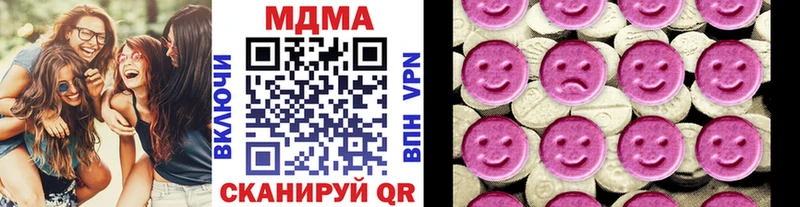 МДМА Molly  Стерлитамак 