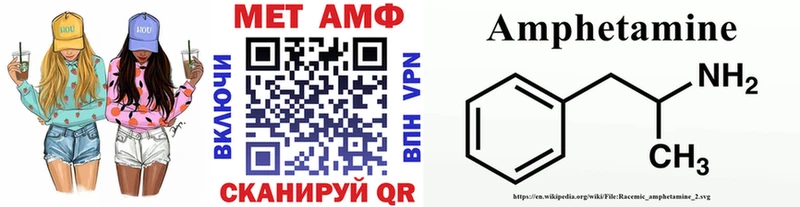 ОМГ ОМГ tor  Стерлитамак  Метамфетамин винт 